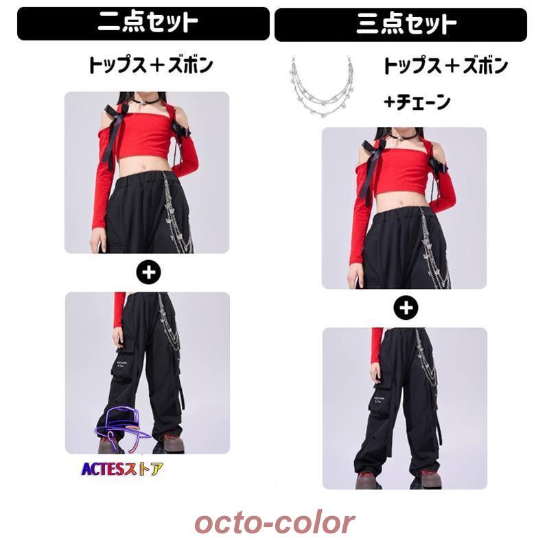 赤 リボン キッズダンス ダンス衣装 ヒップホップ 女の子 レッド 肩出し キャミソール へそ出し 長袖 黒 ブラック カーゴパンツ ズボン チェーン ストリート ジ