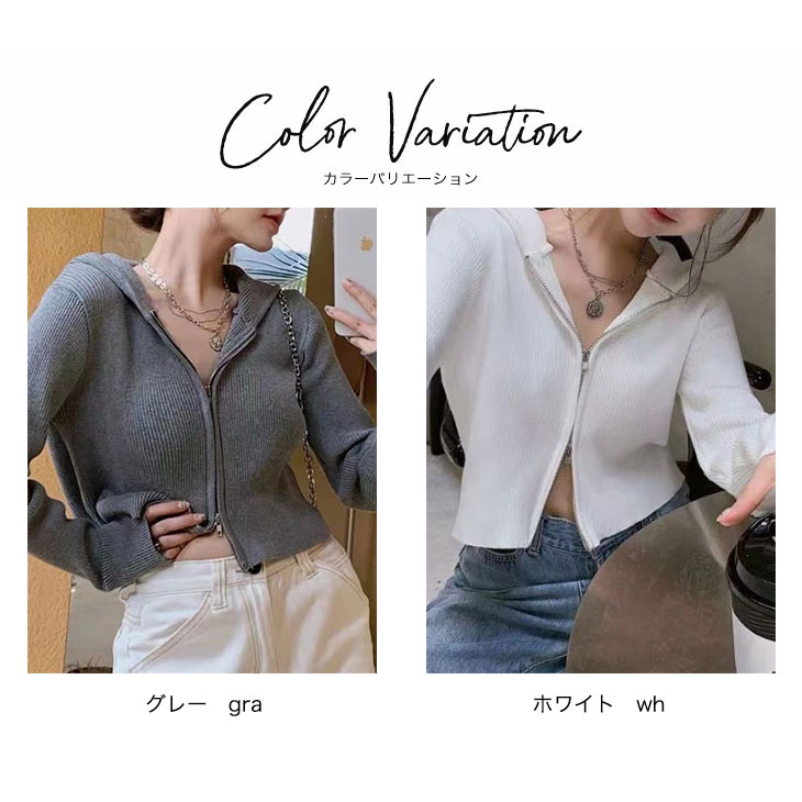 【 急速出荷】ショート丈 ニット カーディガン レディース 秋 冬 トップス アウター ニットカーディガン 長袖カーディガン カーデ ダブルジッパー ダブルファスナー カジュアル シンプル 【 急速出荷】ショート丈 ニット カーディガン レディース 秋 冬 トップス アウター ニットカーディガン 長袖カーディガン カーデ ダブルジッパー ダブルファスナー カジュアル シンプル