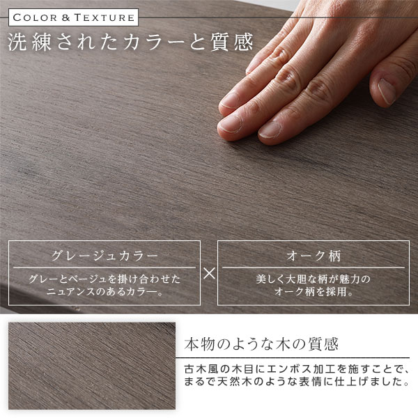 ベッド ダブル ポケットコイルマットレス付 グレージュ 低床 宮付 棚付 コンセント付 すのこ 木製