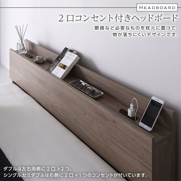 ベッド ダブル ポケットコイルマットレス付 グレージュ 低床 宮付 棚付 コンセント付 すのこ 木製