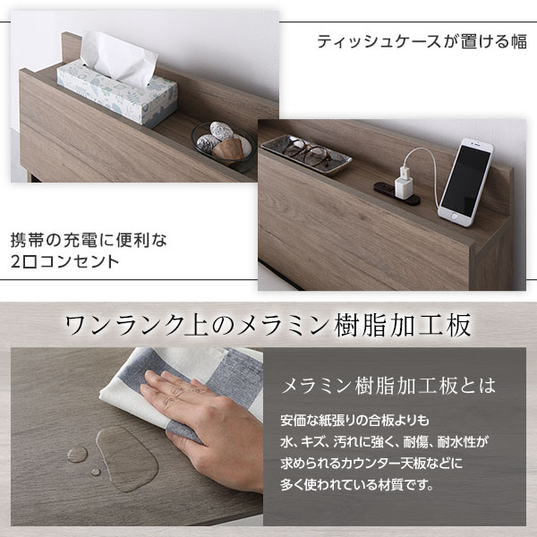 ベッド ダブル ポケットコイルマットレス付 グレージュ 低床 宮付 棚付 コンセント付 すのこ 木製
