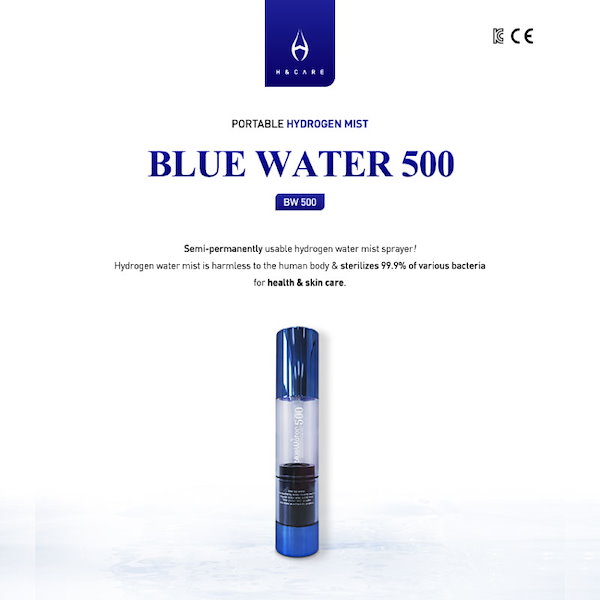 Qoo10] BLUE WATER 500ハイドロゲン