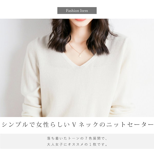 見逃厳禁☆新品タグ付BY MALENE BIRGER ウール混Vネックニット