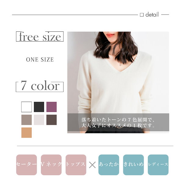 Qoo10] Vネックセーター レディース ウール混