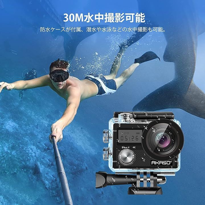 アクションカメラ Brave4 4K ウェアラブルカメラ 2000万画素 EIS手ブレ補正 5倍ズーム WiFi搭載 外部マイク対応 水中カメラ 30M防水 広角レンズ( Brave4) アクションカメラ Brave4 4K ウェアラブルカメラ 2000万画素 EIS手ブレ補正 5倍ズーム WiFi搭載 外部マイク対応 水中カメラ 30M防水 広角レンズ( Brave4)