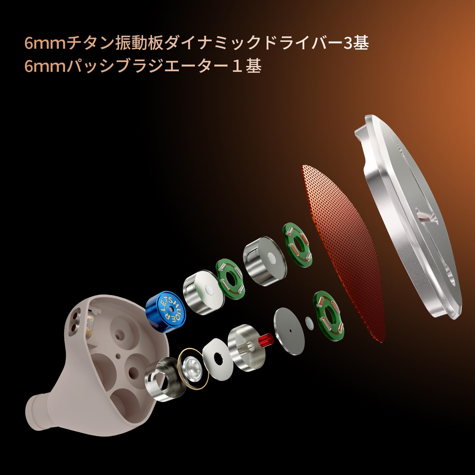 【VGP 2024SUNNER 受賞】LETSHUOER DZ4 インイヤーイヤホン 4基6ｍｍドライバー使用 人間工学 3Dプリント筐体 有線インイヤーモニター銀メッキ高純度銅ケーブル3.５ｍｍアン