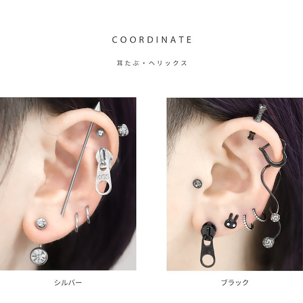 楽天市場】ボディピアス 軟骨ピアス ［14G 16G ］耳元できらりと