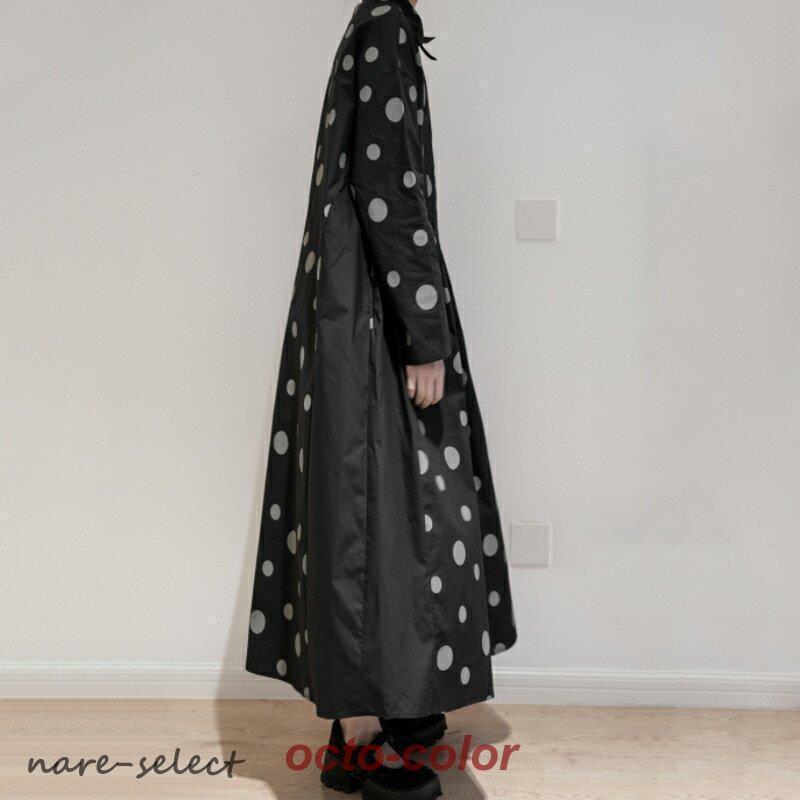 【急速出荷!】シャツワンピース ドット柄 ロング丈 ワンピース Aライン 水玉模様 レディース 長袖 マキシ丈 フロントボタン ゆったり フェミニン おしゃれ 【急速出荷!】シャツワンピース ドット柄 ロング丈 ワンピース Aライン 水玉模様 レディース 長袖 マキシ丈 フロントボタン ゆったり フェミニン おしゃれ