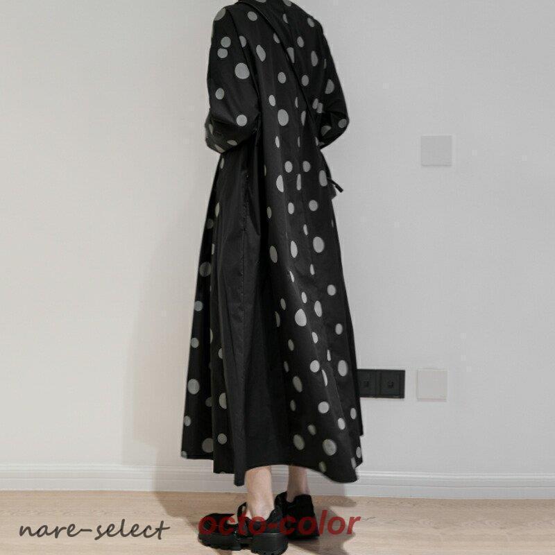 【急速出荷!】シャツワンピース ドット柄 ロング丈 ワンピース Aライン 水玉模様 レディース 長袖 マキシ丈 フロントボタン ゆったり フェミニン おしゃれ 【急速出荷!】シャツワンピース ドット柄 ロング丈 ワンピース Aライン 水玉模様 レディース 長袖 マキシ丈 フロントボタン ゆったり フェミニン おしゃれ