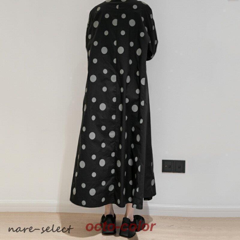 【急速出荷!】シャツワンピース ドット柄 ロング丈 ワンピース Aライン 水玉模様 レディース 長袖 マキシ丈 フロントボタン ゆったり フェミニン おしゃれ 【急速出荷!】シャツワンピース ドット柄 ロング丈 ワンピース Aライン 水玉模様 レディース 長袖 マキシ丈 フロントボタン ゆったり フェミニン おしゃれ
