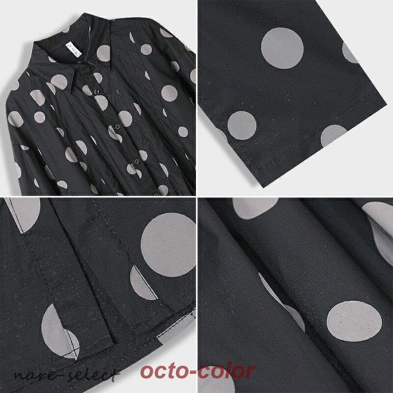 【急速出荷!】シャツワンピース ドット柄 ロング丈 ワンピース Aライン 水玉模様 レディース 長袖 マキシ丈 フロントボタン ゆったり フェミニン おしゃれ 【急速出荷!】シャツワンピース ドット柄 ロング丈 ワンピース Aライン 水玉模様 レディース 長袖 マキシ丈 フロントボタン ゆったり フェミニン おしゃれ