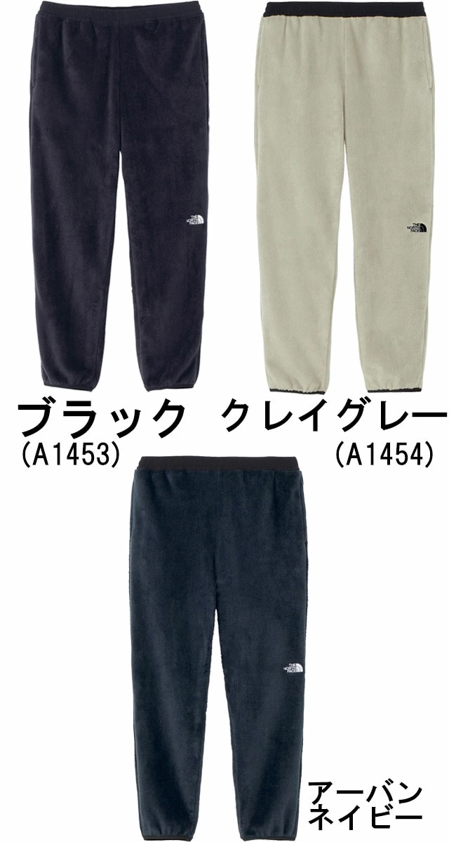 ザ・ノース・フェイスTHE NORTH FACE ロングパンツ メンズ