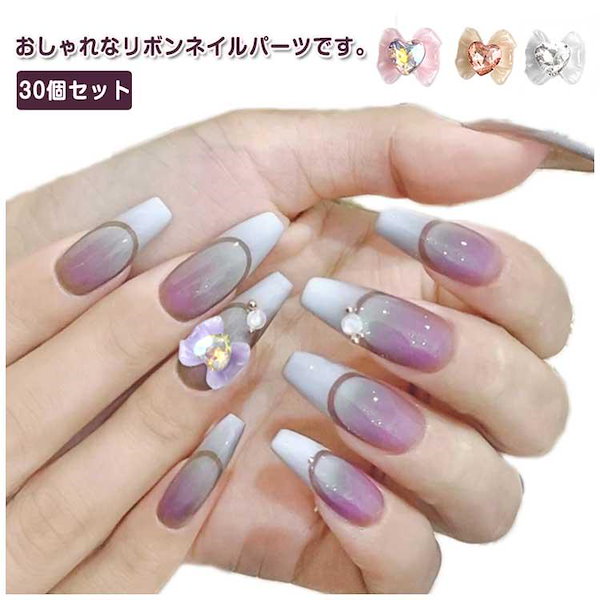 Qoo10] リボン ネイルパーツ リボン 立体 大き