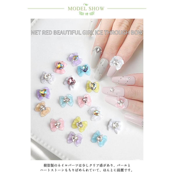 3dネイルパーツ リボン 樹脂製リボンパーツ 6色 5個入り ネイルパーツ 3Dパーツ ネイル