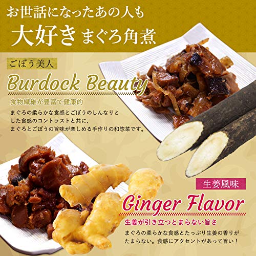 みんな大好き鮪グルメ マグロの佃煮 詰め合わせセット 6種 ギフト包装済み (佃煮ギフト)