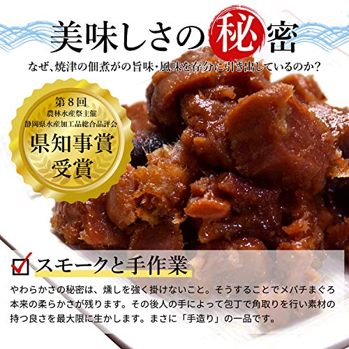 みんな大好き鮪グルメ マグロの佃煮 詰め合わせセット 6種 ギフト包装済み (佃煮ギフト)