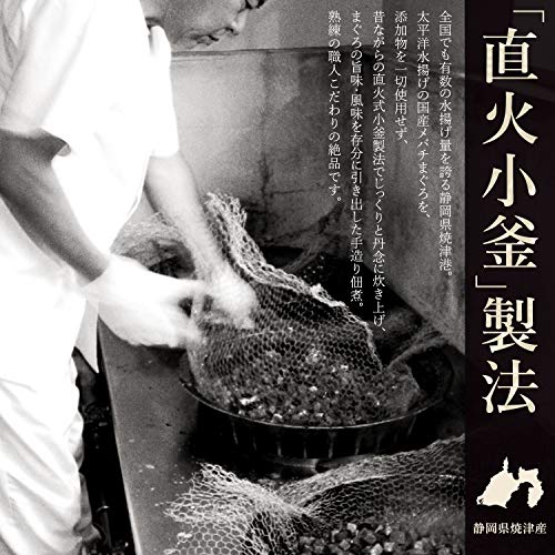 みんな大好き鮪グルメ マグロの佃煮 詰め合わせセット 6種 ギフト包装済み (佃煮ギフト)