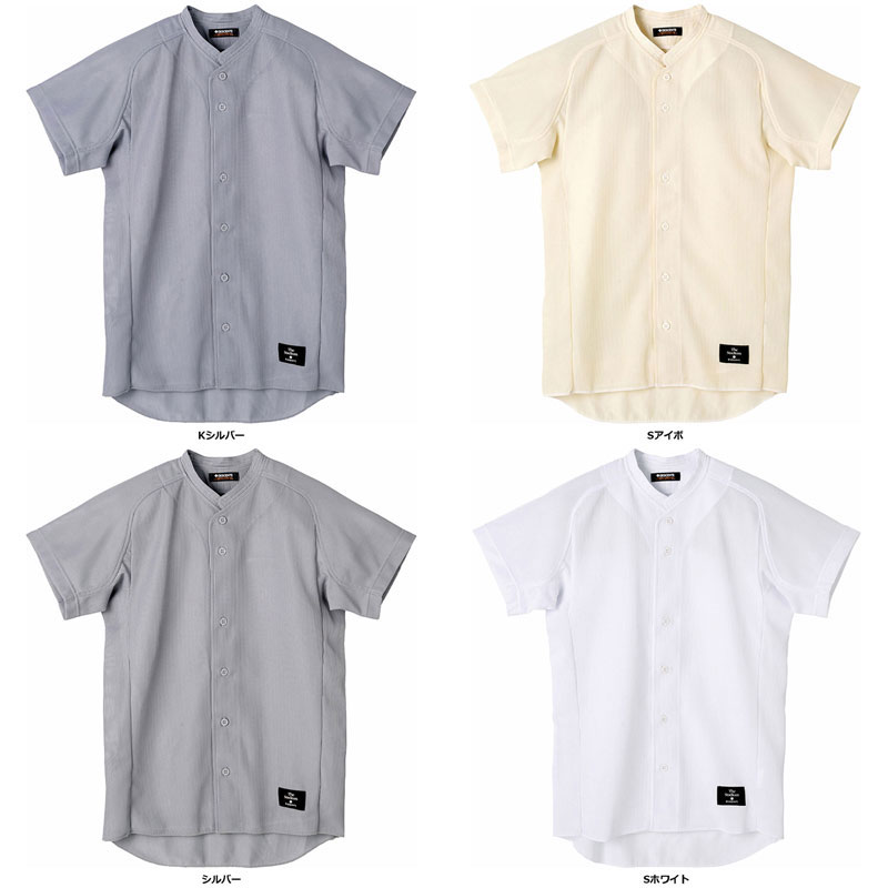 フルオープンシャツ(立衿) 野球＆ソフトボール ユニフォーム (std51tb-swht)