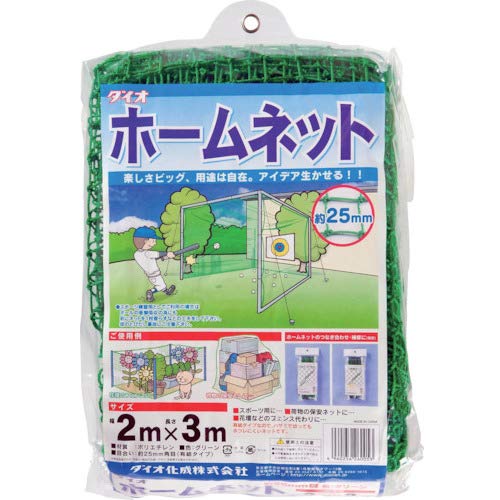 サイズ：2×3m ダイオ ホームネット25mm目 グリーン 2*3m