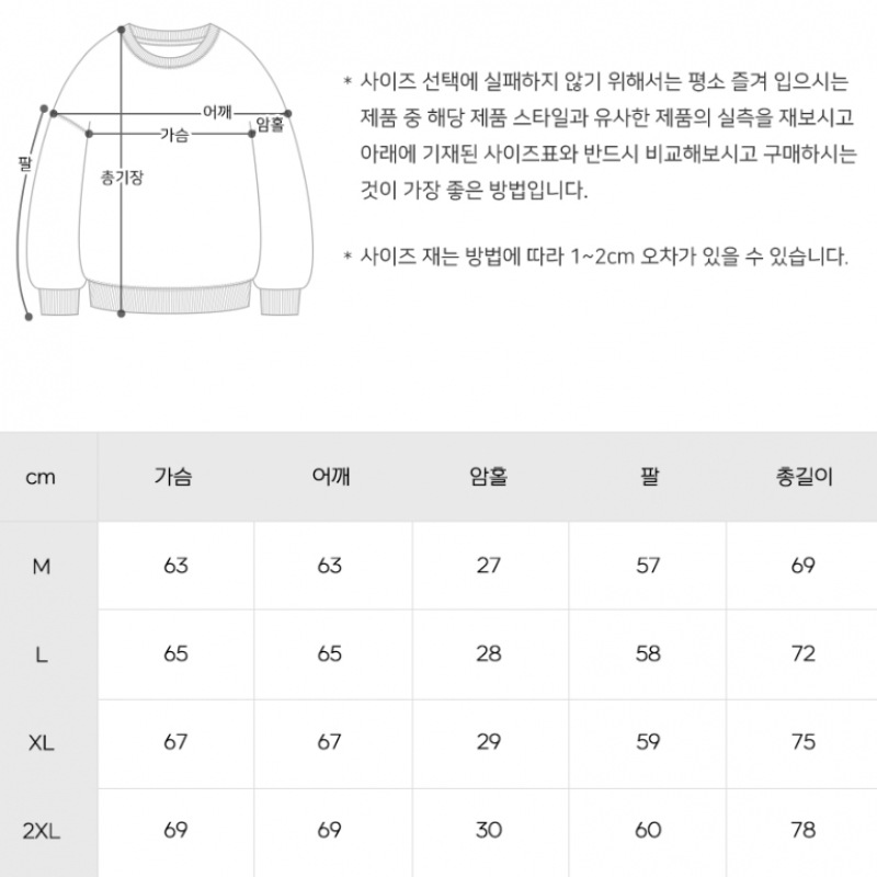 TWNクラウドヘブンマンツーマンホワイトオートミールJYMT3483