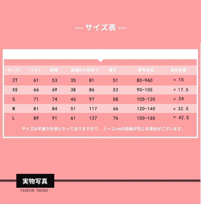 ハロウィン 衣装 子供 着ぐるみ 動物服 キッズ ベビー用 コスプレ衣装 動物衣装コスム 女の子 男の子 子供服 オールインワン ハロウィン衣装 子供用 イベント コスプレ 変装 仮装 パ ハロウィン 衣装 子供 着ぐるみ 動物服 キッズ ベビー用 コスプレ衣装 動物衣装コスム 女の子 男の子 子供服 オールインワン ハロウィン衣装 子供用 イベント コスプレ 変装 仮装 パ