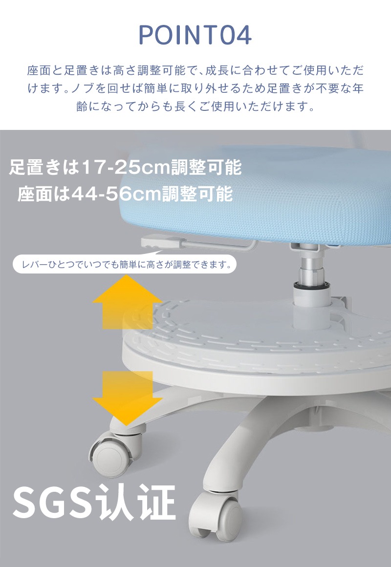学習椅子 学習チェア 高さ調節 座面回転 昇降 学習イス 子供 椅子 キャスター 背もたれ 足置き 肘掛け回転 キッズ キッズチェア 2カラー 脱着式足置きリング キャスター付きシンプル ひじ掛け 人_6