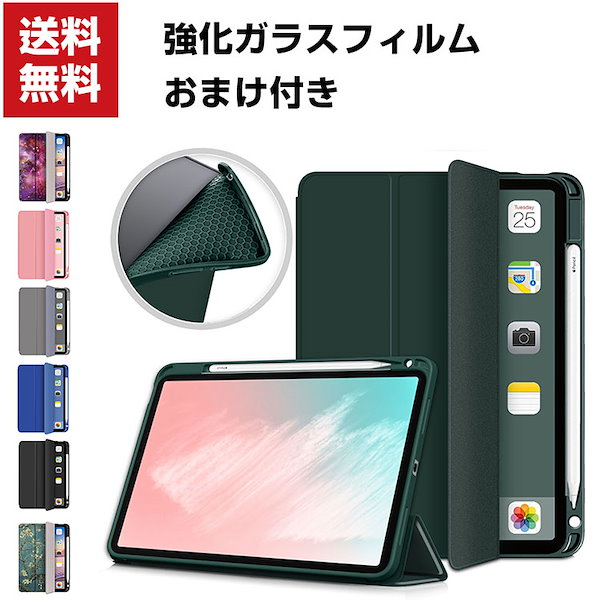 Qoo10] Apple iPad Air 10.9イ