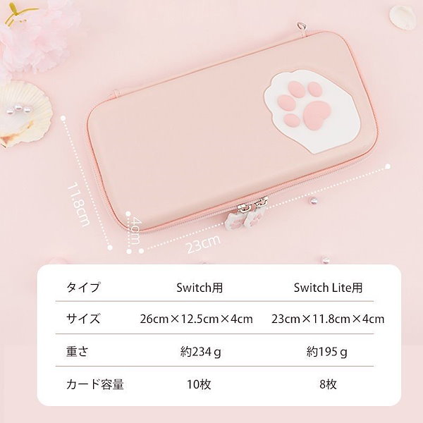 Qoo10] Nintendo Switch Lite