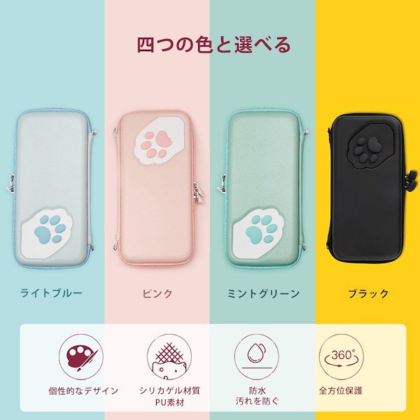 Qoo10] Nintendo Switch Lite