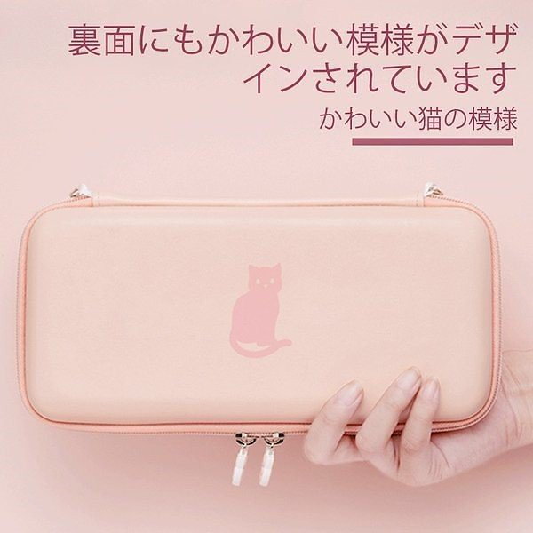 Nintendo Switch Lite ピンク 猫デザイン Nintendo Switch Lite ピンク 猫ボタン Pusheen Balloons