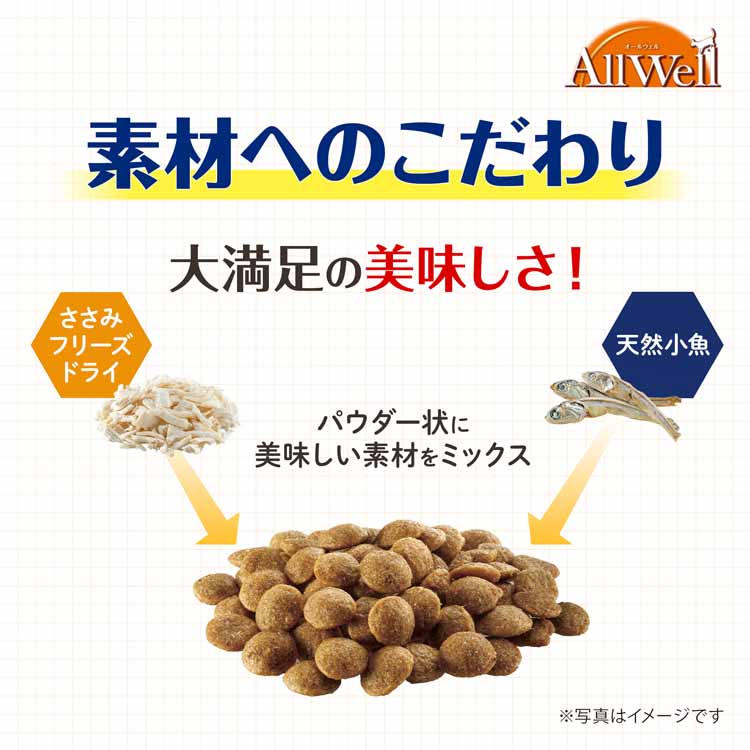 【3個セット】キャットフード ねこ ユニ・チャーム まとめ買い AllWell 小魚とささみフリーズドライパウダー入り 1.6kg(400g×4袋)/1.5kg(375g×4袋) 【3個セット】キャットフード ねこ ユニ・チャーム まとめ買い AllWell 小魚とささみフリーズドライパウダー入り 1.6kg(400g×4袋)/1.5kg(375g×4袋)
