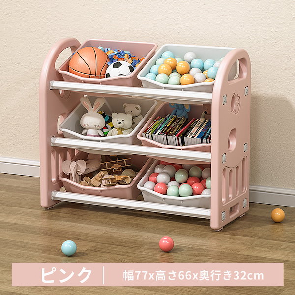 yui_to_mama様　おもちゃ棚　　30日発送 Qoo10] おもちゃ箱 おもちゃ 収納 ラック おも