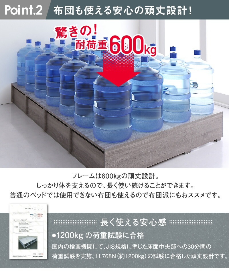 [組立設置付]布団で寝られる 大容量収納ベッド [センペール2] [薄型スタンダードボンネルコイルマットレス付き] ロータイプ 引き出し4杯付き シングル [フレーム色]シャビーグレー
