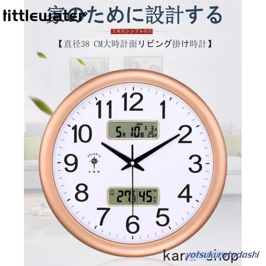 掛け時計 壁掛け時計 北欧スリム 自動校正 2画面表示 温度湿度計日付表示 ダブルリンクマグノア精密 掛け時計 壁掛け時計 北欧スリム 自動校正 2画面表示 温度湿度計日付表示 ダブルリンクマグノア精密