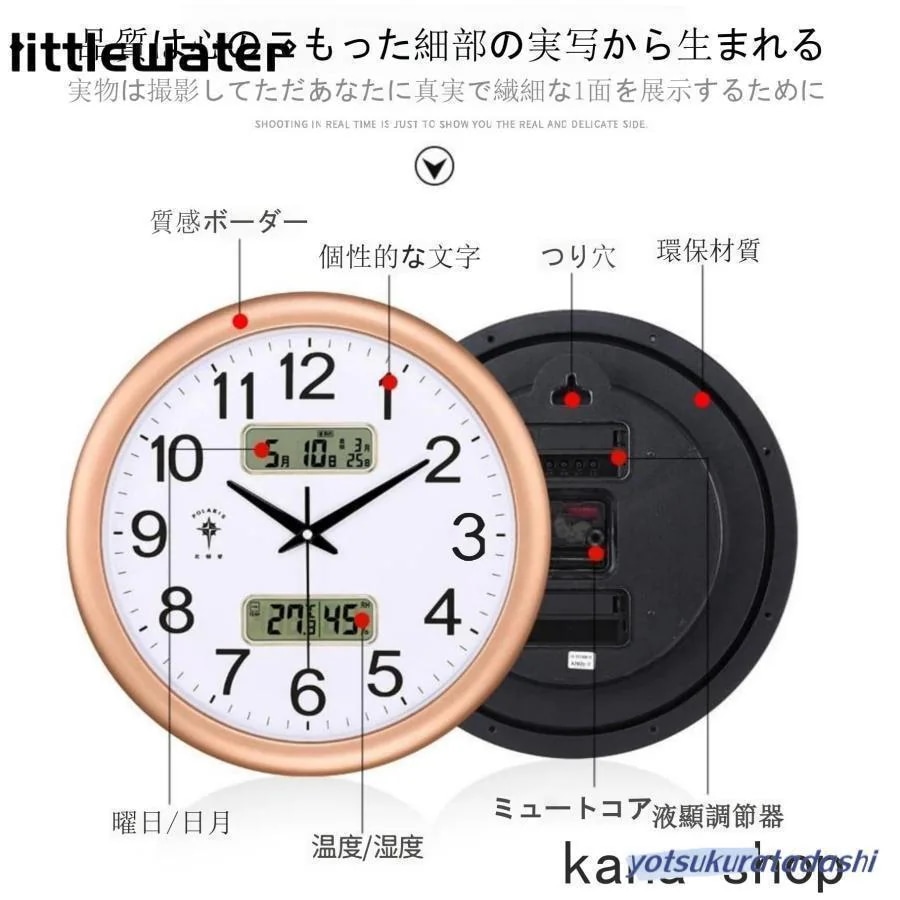 掛け時計 壁掛け時計 北欧スリム 自動校正 2画面表示 温度湿度計日付表示 ダブルリンクマグノア精密 掛け時計 壁掛け時計 北欧スリム 自動校正 2画面表示 温度湿度計日付表示 ダブルリンクマグノア精密