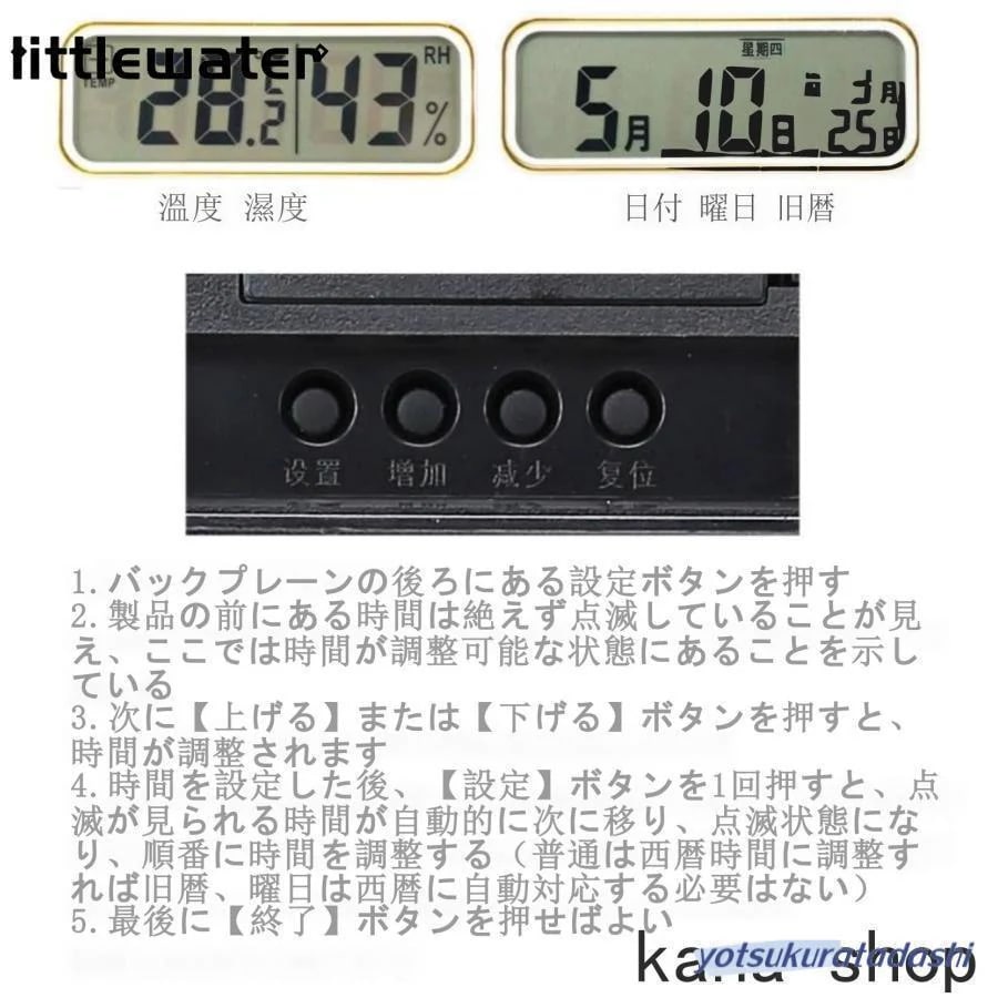 掛け時計 壁掛け時計 北欧スリム 自動校正 2画面表示 温度湿度計日付表示 ダブルリンクマグノア精密 掛け時計 壁掛け時計 北欧スリム 自動校正 2画面表示 温度湿度計日付表示 ダブルリンクマグノア精密