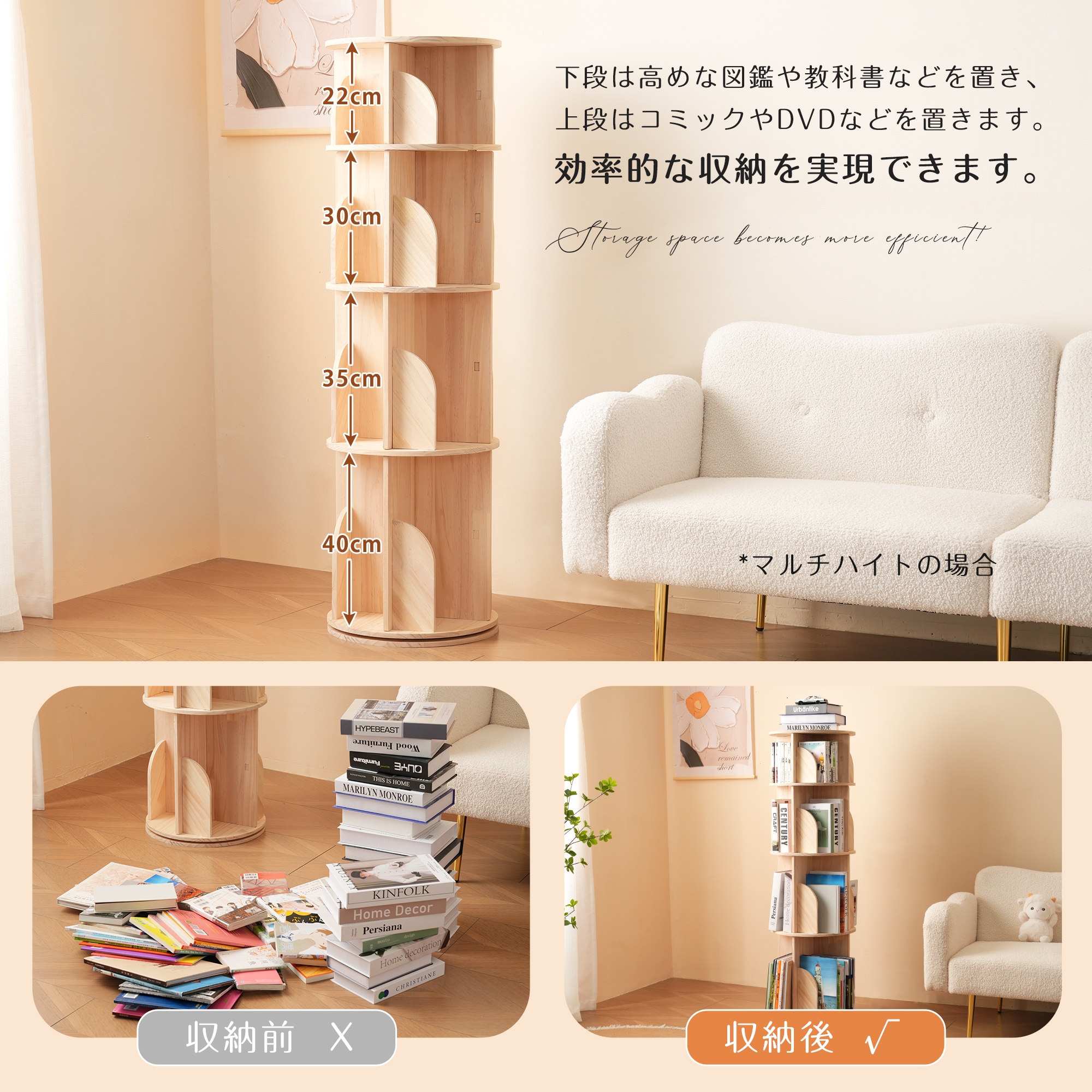 【当日発送&送·料·無·料】【3段-回転盤-マルチ高さ】無垢材 回転式本棚 絵本棚 飾り棚 コミック収納棚 360回転本棚 回転ラック 大容量 本棚 組立簡単 省スペース 収納ラック 2段3段4段5段 【当日発送&送·料·無·料】【3段-回転盤-マルチ高さ】無垢材 回転式本棚 絵本棚 飾り棚 コミック収納棚 360回転本棚 回転ラック 大容量 本棚 組立簡単 省スペース 収納ラック 2段3段4段5段