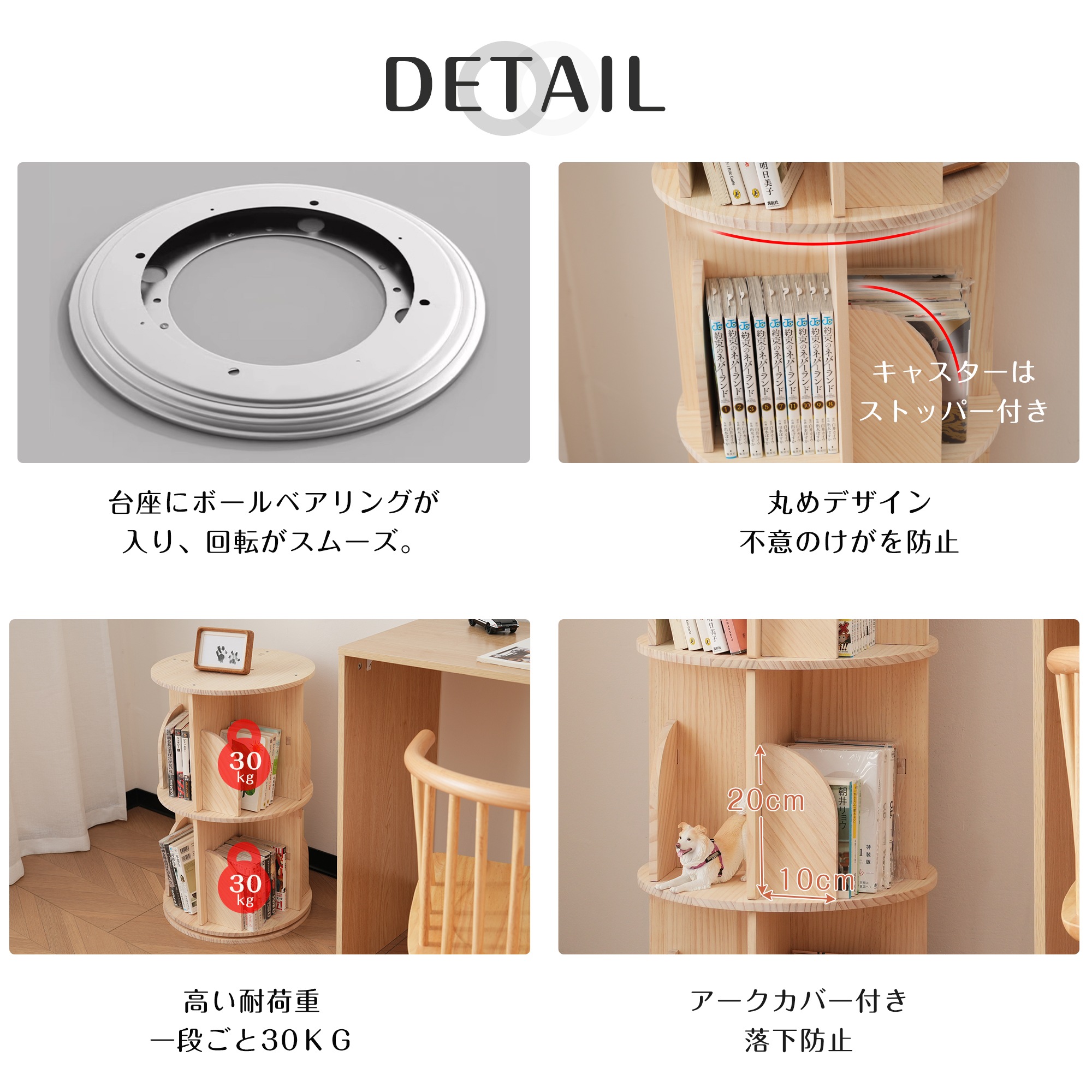 【当日発送&送·料·無·料】【3段-回転盤-マルチ高さ】無垢材 回転式本棚 絵本棚 飾り棚 コミック収納棚 360回転本棚 回転ラック 大容量 本棚 組立簡単 省スペース 収納ラック 2段3段4段5段 【当日発送&送·料·無·料】【3段-回転盤-マルチ高さ】無垢材 回転式本棚 絵本棚 飾り棚 コミック収納棚 360回転本棚 回転ラック 大容量 本棚 組立簡単 省スペース 収納ラック 2段3段4段5段