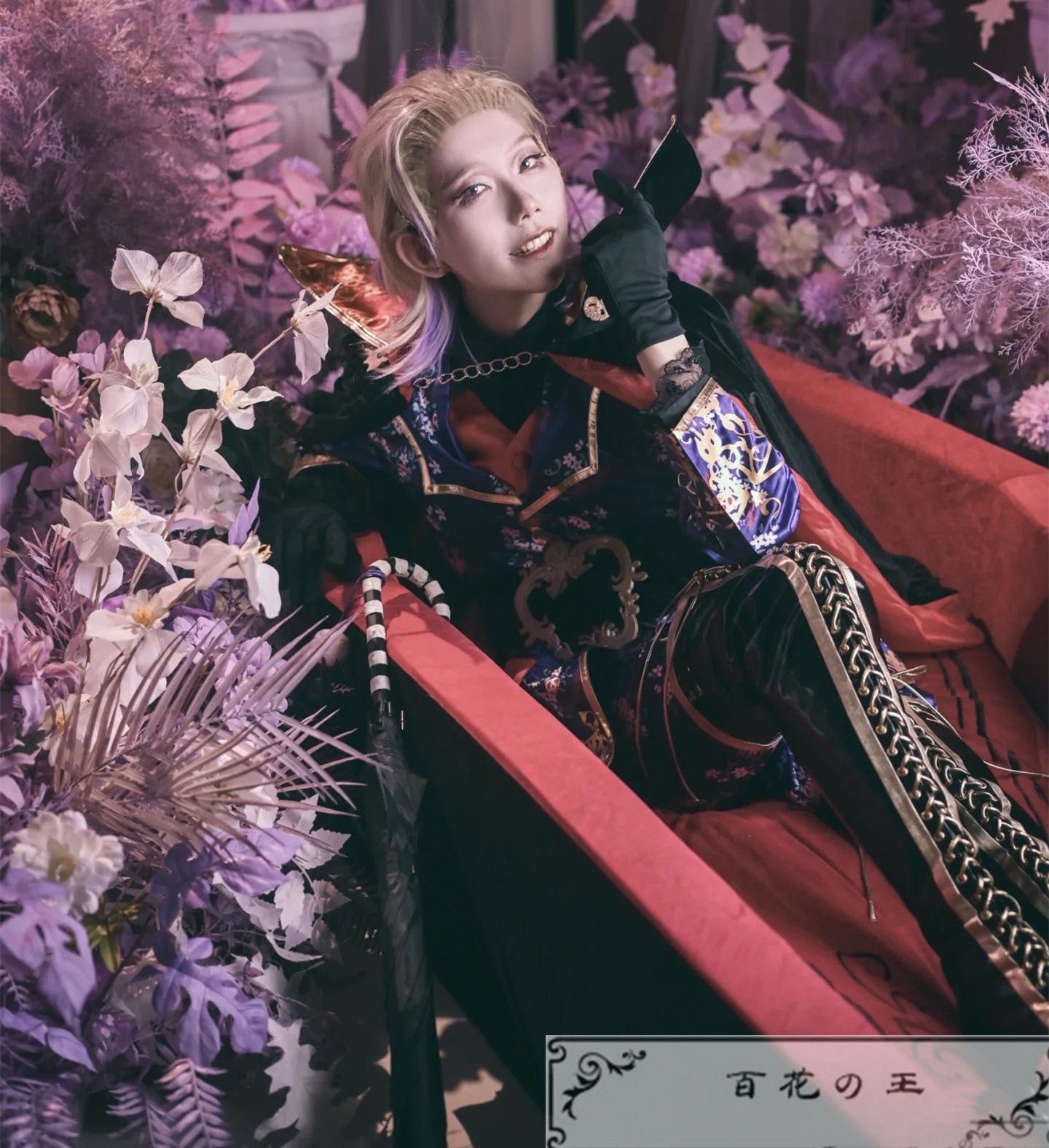 ツイステ スケアリーモンスターズ ヴィル Vil ハロウィン コスプレ衣装 コスチューム ツイステ スケアリーモンスターズ ヴィル Vil ハロウィン コスプレ衣装 コスチューム