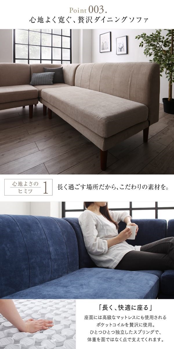 高さ調節可能 3段階伸長式 大型こたつソファダイニングシリーズ [Escher]エッシャー ダイニングソファ単品 コーナータイプ [ソファ色]ネイビー