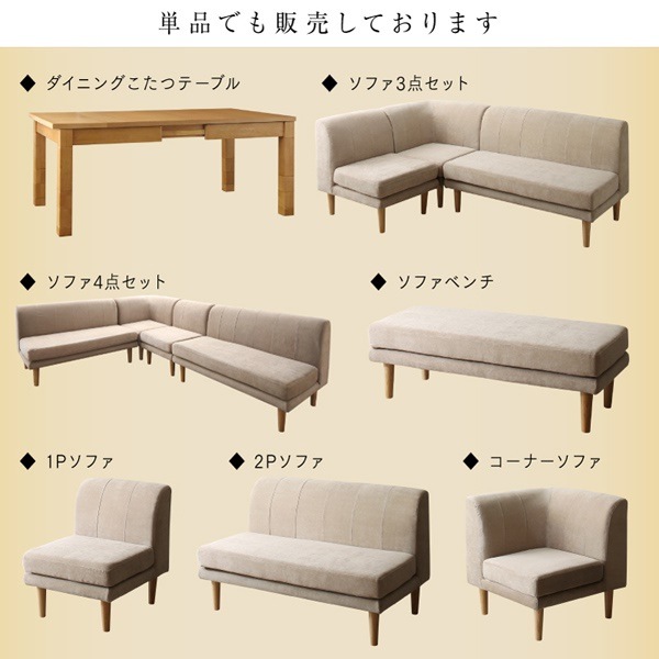 高さ調節可能 3段階伸長式 大型こたつソファダイニングシリーズ [Escher]エッシャー ダイニングソファ単品 コーナータイプ [ソファ色]ネイビー