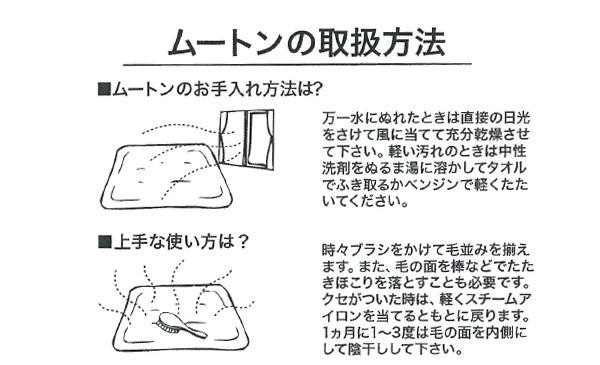ムートンフリース 長毛タイプ 約58×85cm LWR00558 GY・グレー ムートンフリース 長毛タイプ 約58×85cm LWR00558 GY・グレー