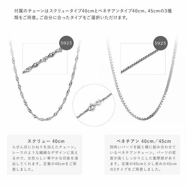 シルバーデザインキュービックネックレス送料無料！ ルピス