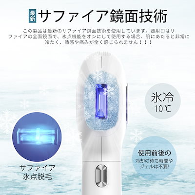 ○新品未使用　KIREIMO EPI PHOTO CRYSTAL 家庭用脱毛器○ 試してみた】家庭用脱毛器 KIREIMO EPI PHOTO CRYSTAL 全身脱毛