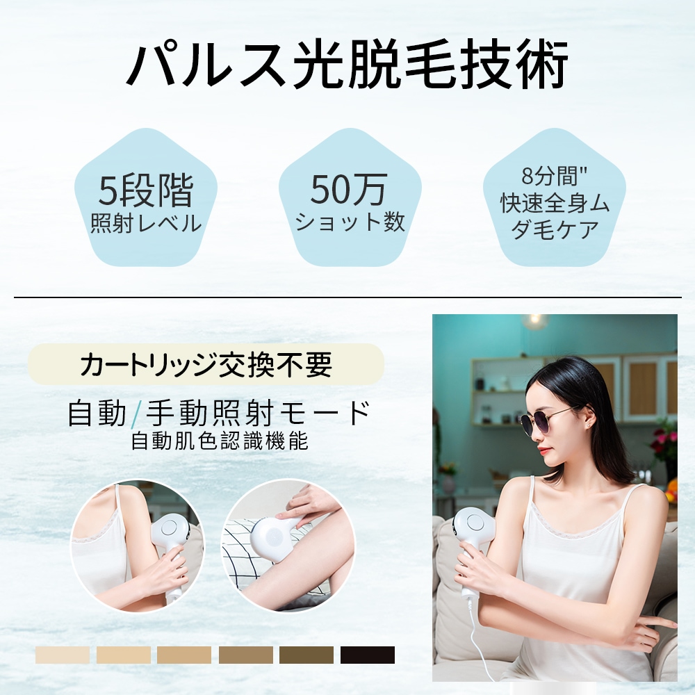 【美品】説明書付き/キレイモ 全身用 脱毛器(5万相当)【付属品️⭕️】 Qoo10] MIRIKOO 2021最新のサファイア鏡面技術脱毛器