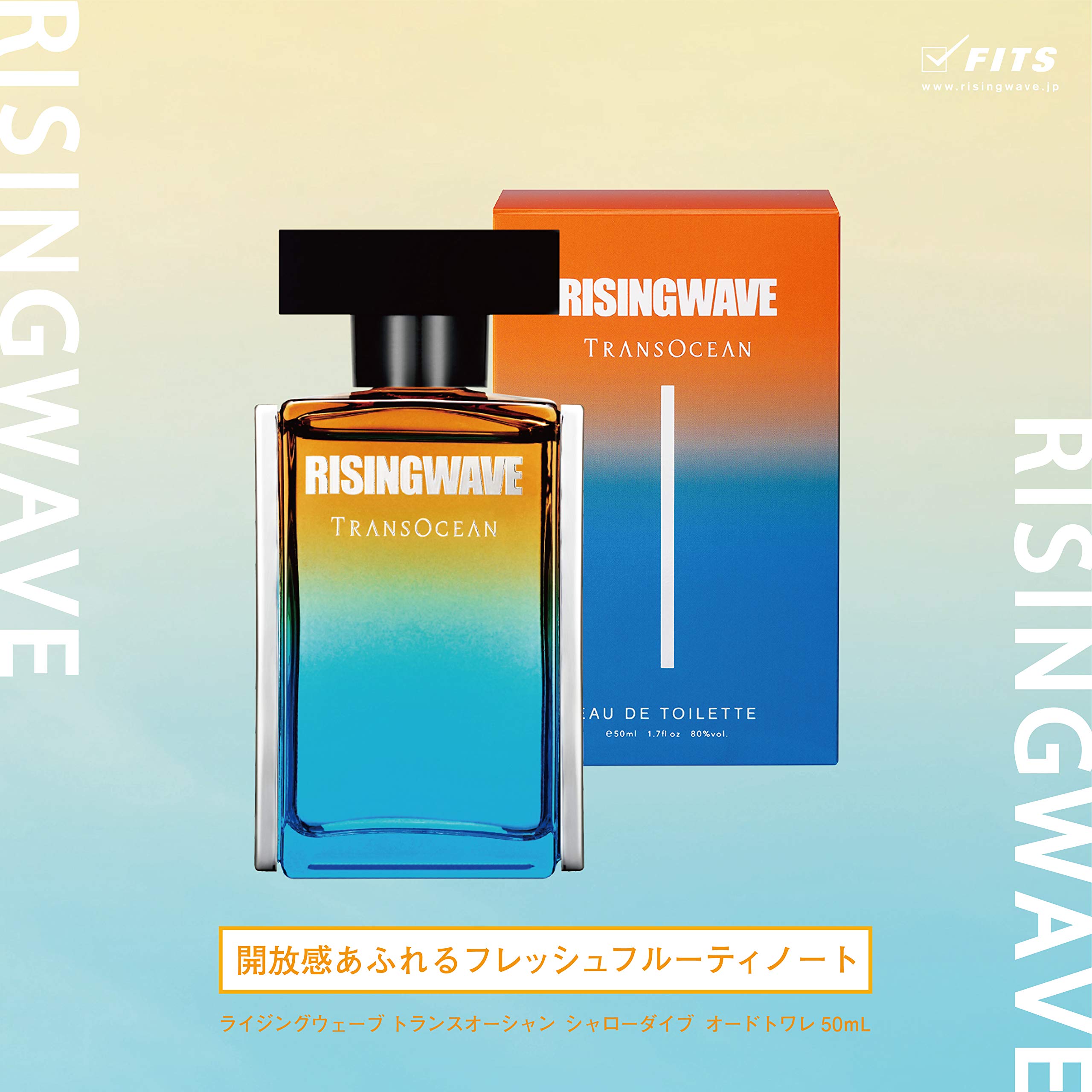 RISINGWAVE(ライジングウェーブ) トランスオーシャン シャローダイブ 50ミリリットル (x 1) RISINGWAVE(ライジングウェーブ) トランスオーシャン シャローダイブ 50ミリリットル (x 1)