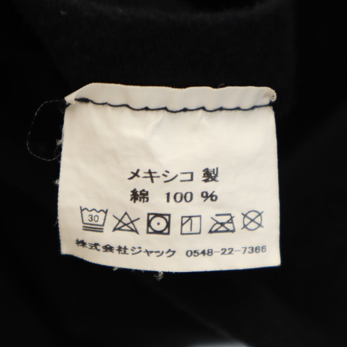 長袖 Tシャツ M ブラック メンズ 古着