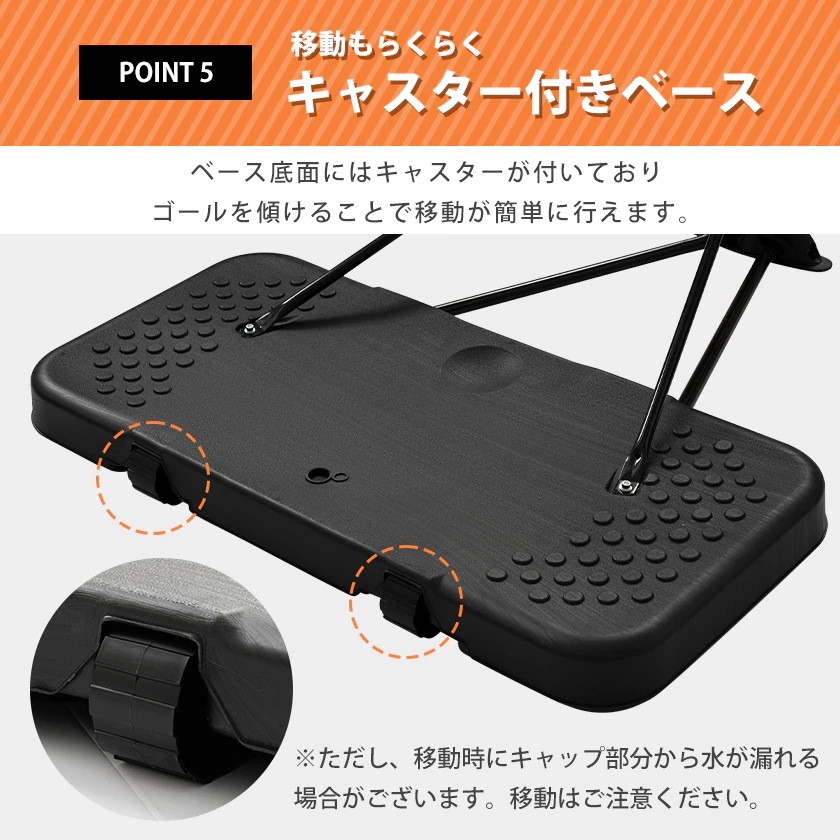 1501バスケットゴール 高さ8段階調節 公式&ミニバス対応 200-305cm 移動可 工具付き ゴールネット バックボード リング ミニバス 一般用 屋外用 1501バスケットゴール 高さ8段階調節 公式&ミニバス対応 200-305cm 移動可 工具付き ゴールネット バックボード リング ミニバス 一般用 屋外用