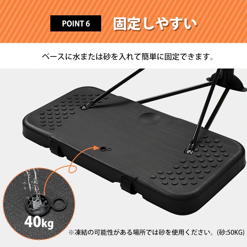 1501バスケットゴール 高さ8段階調節 公式&ミニバス対応 200-305cm 移動可 工具付き ゴールネット バックボード リング ミニバス 一般用 屋外用 1501バスケットゴール 高さ8段階調節 公式&ミニバス対応 200-305cm 移動可 工具付き ゴールネット バックボード リング ミニバス 一般用 屋外用