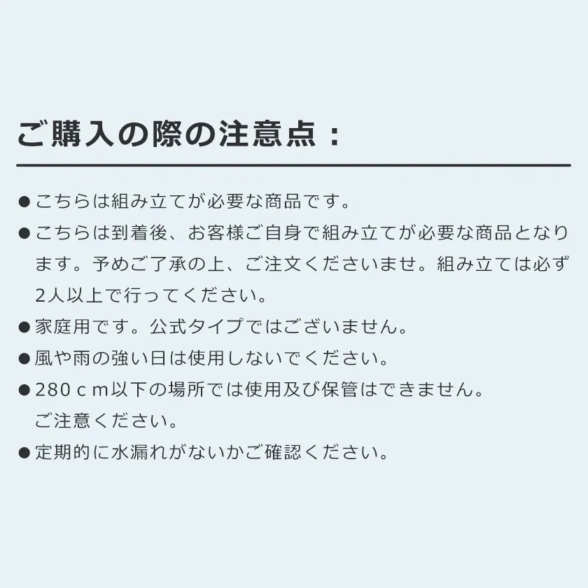 1501バスケットゴール 高さ8段階調節 公式&ミニバス対応 200-305cm 移動可 工具付き ゴールネット バックボード リング ミニバス 一般用 屋外用 1501バスケットゴール 高さ8段階調節 公式&ミニバス対応 200-305cm 移動可 工具付き ゴールネット バックボード リング ミニバス 一般用 屋外用